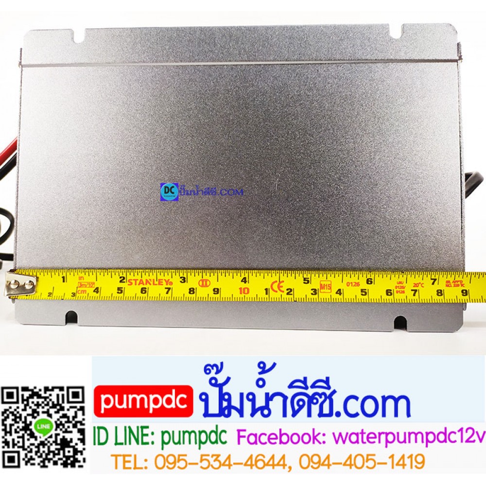 เครื่องชาร์จแบตเตอรี่รถยนต์ 12V SUOER รุ่น MH-1230A